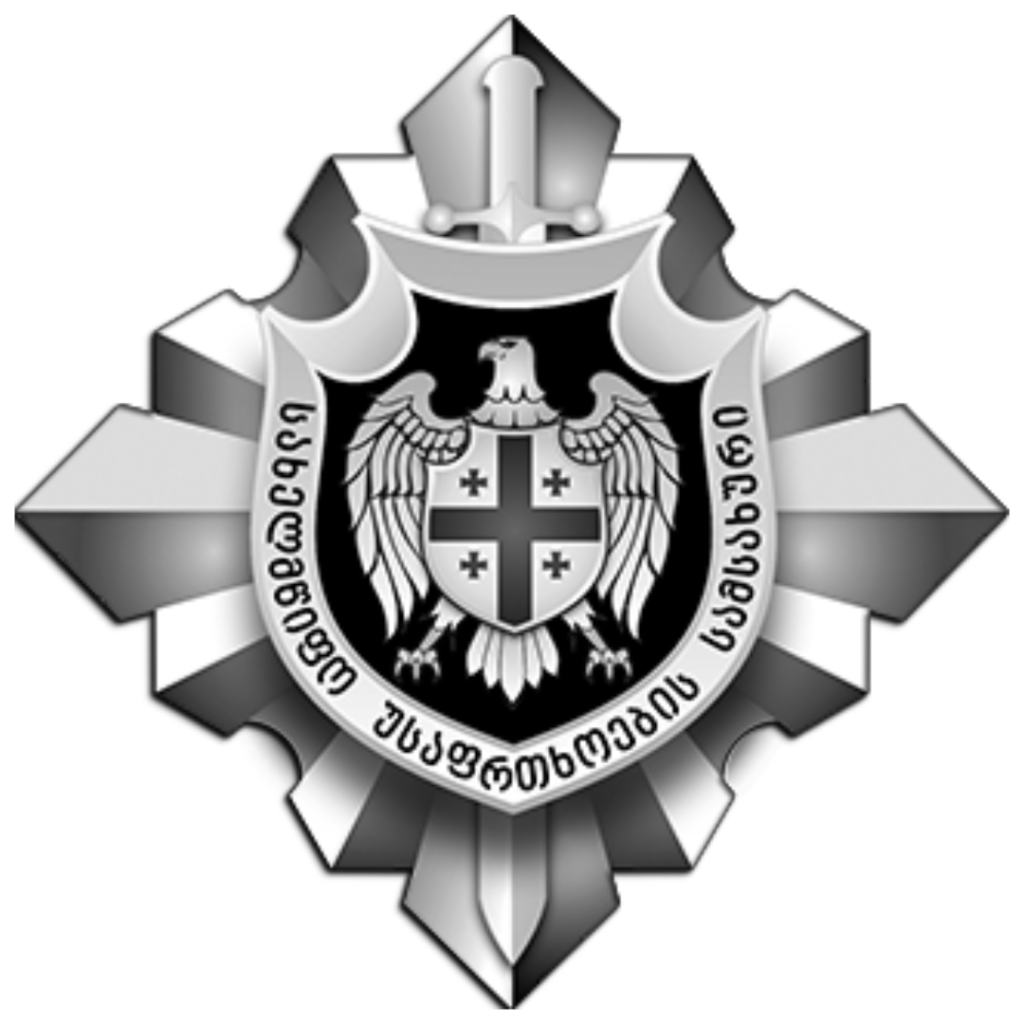 State-Security-Georgia-Logo-TTS